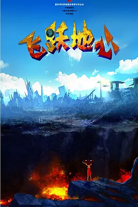 国产大片线上免费观看
